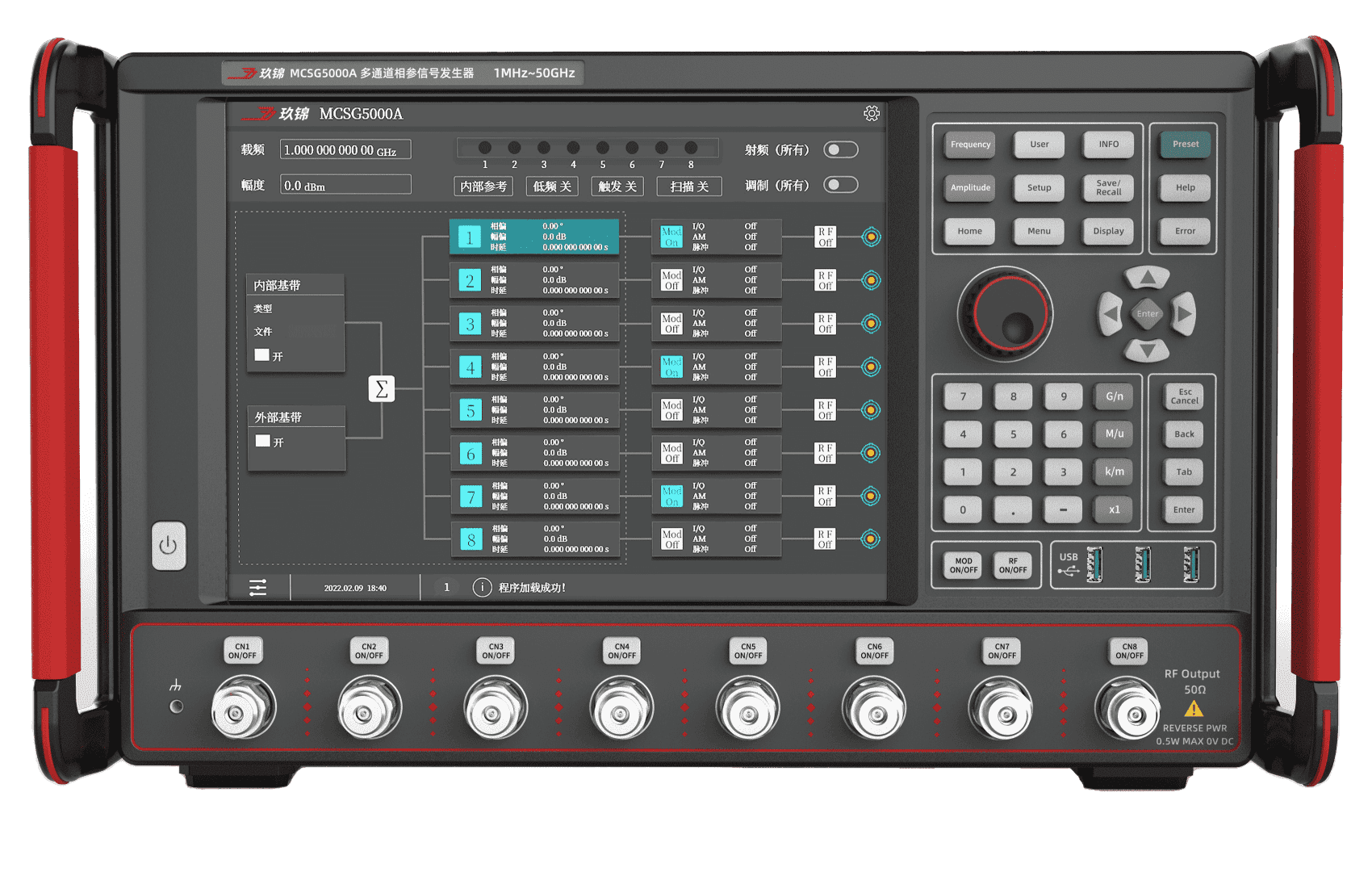 MCSG5000A 多通道相参信号发生器